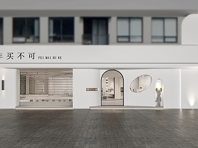 现代鞋店门头 服装店门头