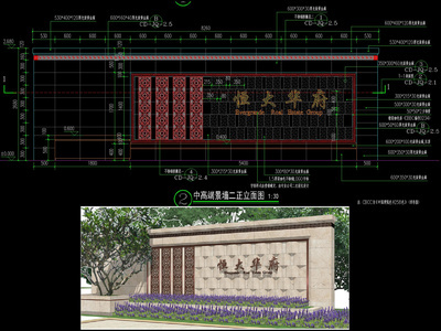 欧式入口LOGO景墙详图 施工图