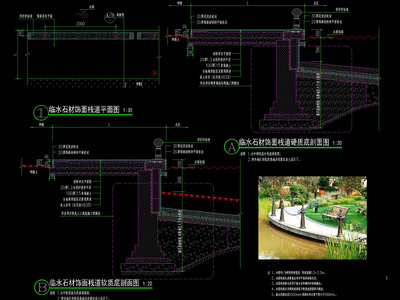 现代各种木栈道做法合集详图 施工图 景观小品