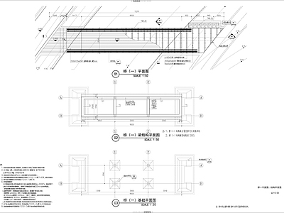 景观桥 施工图 景观小品