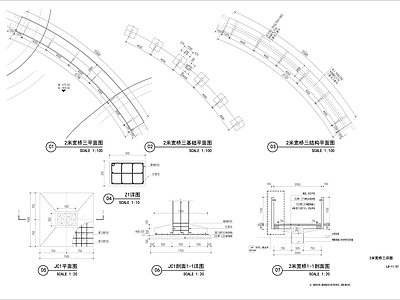 景观桥 施工图 景观小品