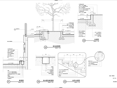树池 施工图 景观小品