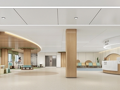 现代儿科护士站 儿童诊所 普通医院