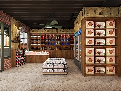 工业风烟酒店