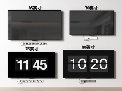 现代电视机 家用 壁挂机 全面屏