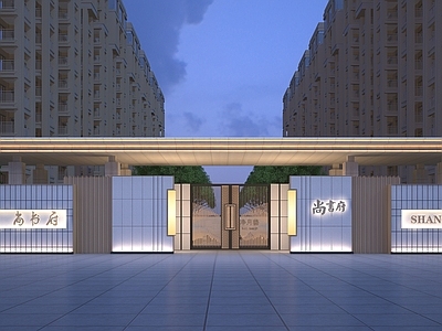 现代小区入口大门