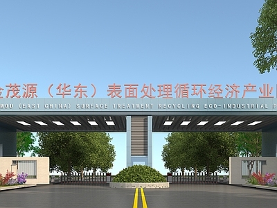 现代厂房入口大门 办公入口