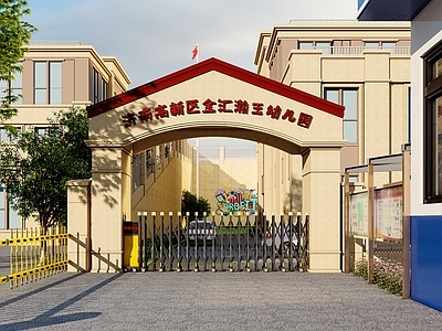 现代校园大门 学校 学校入口