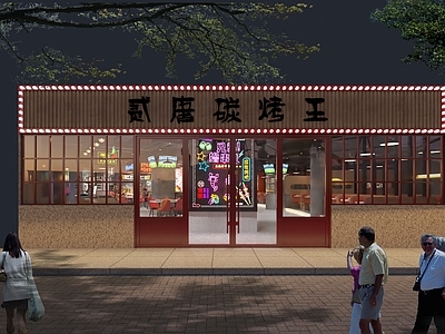 工业风火锅店 头