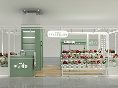现代花店