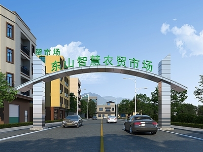 现代农贸市场大门