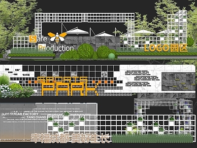 现代示范区入口标识景墙 商业街logo指示墙 镂空积木格栅景墙 玻璃墙 直线 入口景墙