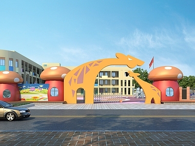 现代幼儿园入口大门 学校 学校入口