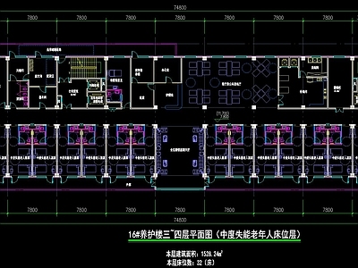 现代养老院 施工图