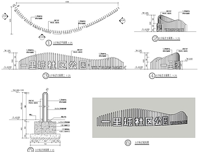 流线型入口标识大样图 施工图 景观小品