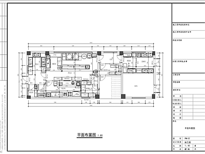 莆田某幼儿园厨房 施工图