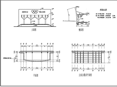 钢结构体育场看台 施工图