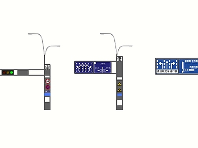 市政路灯 红绿灯 路牌