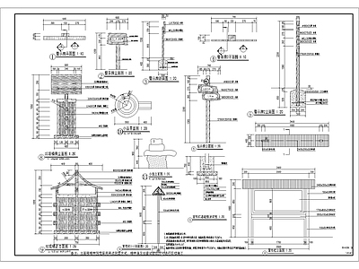 乡村导视牌坐凳通用做法 施工图 景观小品