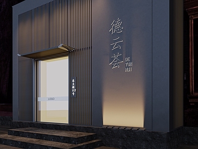 现代中餐厅门头 餐饮门头