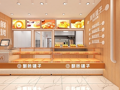 现代甜品面包店 头