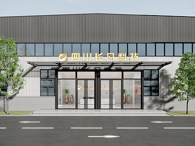 现代公司门头