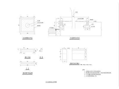 现代简约人行道树池 施工图 景观小品