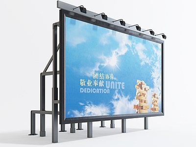 现代广告牌 led屏幕