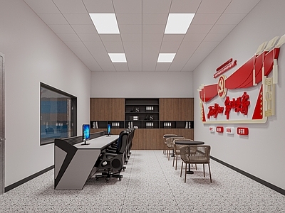 现代党建指挥室