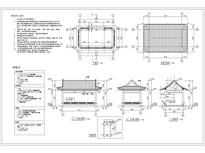 中式仿古水榭亭 施工图
