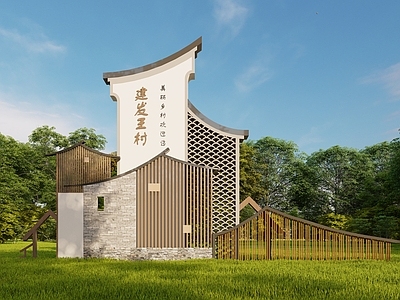 新中式乡村标识牌 景墙