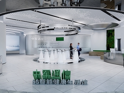 现代营业厅
