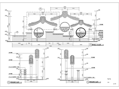 景墙 施工图