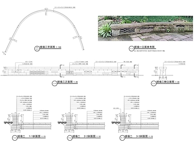 美丽乡村特色矮墙 施工图 墙面通用节点