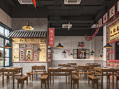 现代怀旧风快餐厅 餐馆 主题