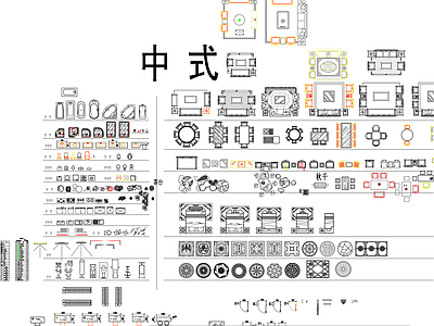 中式CAD家具 图库