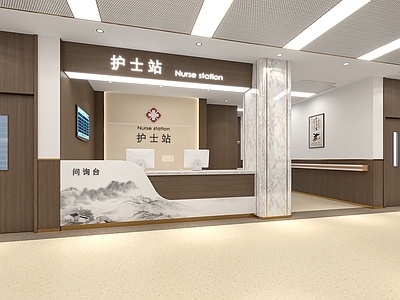 新中式医院护士站 病房 普通医院 医院走廊