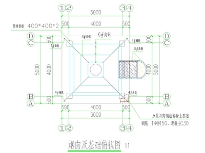 烟囱基础及立面大样图 施工图