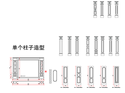 石材背景墙罗马柱 图库