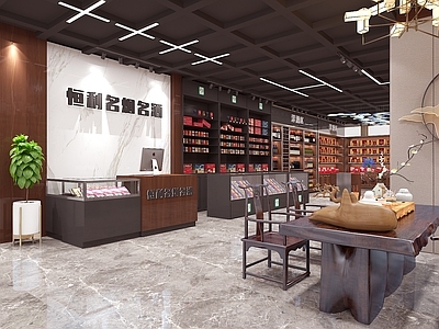 新中式烟酒专卖店