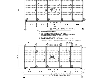 21米钢结构连廊节点构造图 施工图