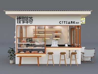 日式奶茶店 备餐区 户外 收银