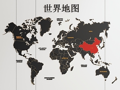 现代世界地图墙饰挂件 立体地图