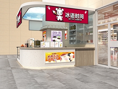 现代奶茶店 备餐区 户外 收银