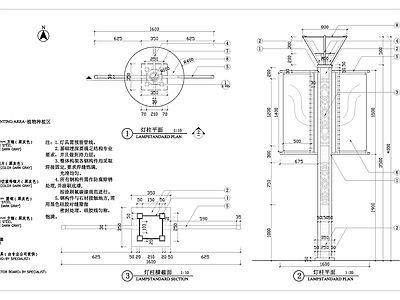 现代灯柱细部做法 施工图 景观小品