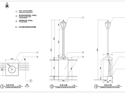 现代灯柱细部做法 施工图 景观小品