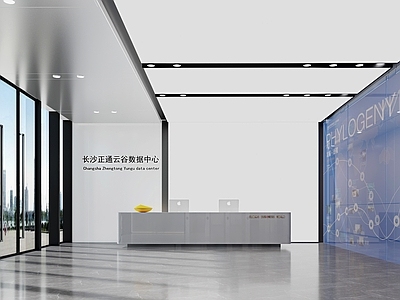 现代公司大堂