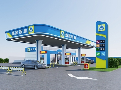 现代加油站