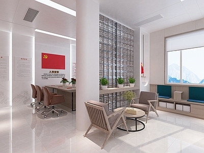 现代党建活动室 党建书屋