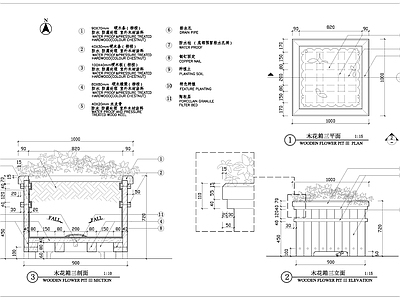 现代花木箱细部做法 施工图 景观小品